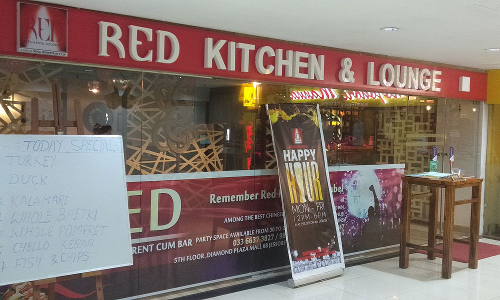 red kitchen and lounge diamond plaza bar menu